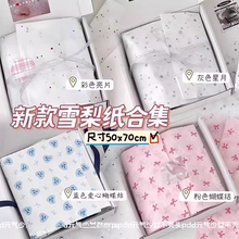 高颜值ins雪梨纸随心配大合集礼品鲜花包装用纸出卡打包必备材料