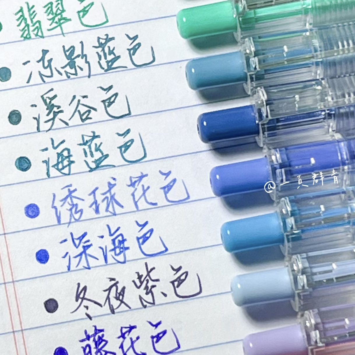 肯音 2025年新款天卓好笔四季色按动中性笔简约彩色水笔多色高颜值记号笔手账笔