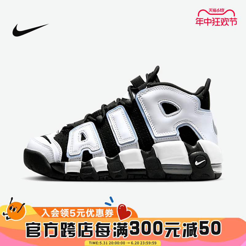 Nike耐克休闲运动耐磨篮球鞋