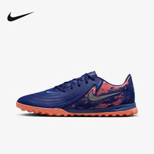 Nike耐克男子25新款PHANTOM GX2 TF中端碎钉人草足球鞋HV4069-400