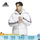 白色IT8731 男羽绒服时尚 舒适保暖经典 Adidas阿迪达斯秋冬新款