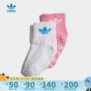 男小童经典 款 运动袜子HM1696 adidas阿迪达斯三叶草2023年春季