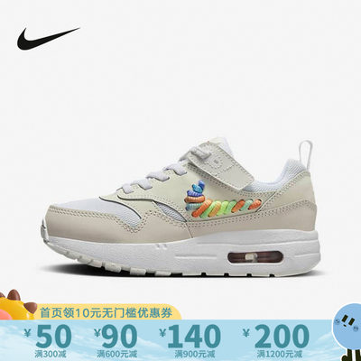 Nike耐克 AIR MAX 1 EASYON SE (PS) 幼童运动童鞋FN4784-100