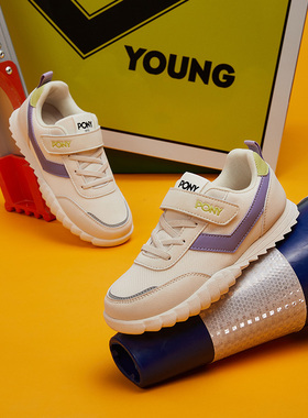 pony波尼童鞋男女童运动鞋儿童运动鞋大童跑步鞋休闲鞋234K1SO57