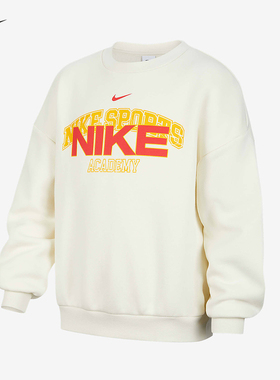 NIKE耐克大童宽松圆领卫衣冬新款男女童户外加绒运动衫IO7826-047