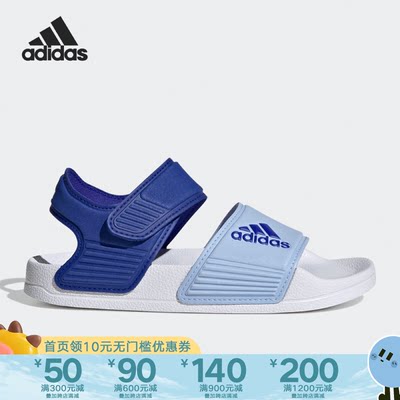 Adidas阿迪达斯大童运动凉鞋