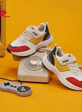 pony童鞋男女运动鞋2025新款休闲鞋透气经典老爹鞋233K1SO60YW