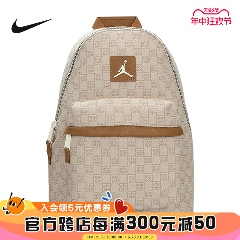 Nike2023夏季新款儿童双肩包