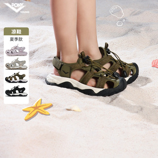 PONY波尼2025夏新款童鞋沙滩凉拖鞋溯溪鞋男童女童中童252K1CL06