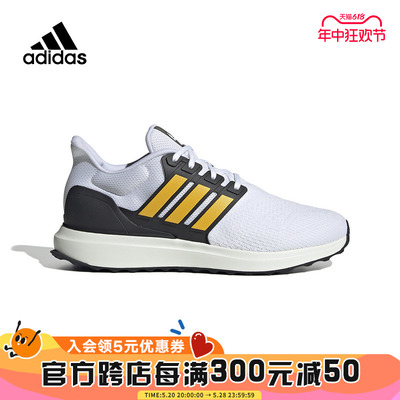 adidas阿迪达斯男鞋UBOUNCE运动鞋跑步鞋ID5964