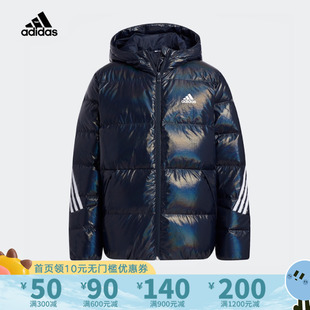 Adidas阿迪达斯2022冬季 男大童连帽保暖休闲运动羽绒服外套H45023