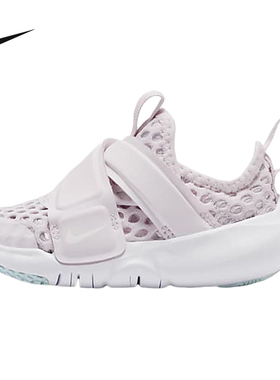Nike耐克女婴童鞋FLEX ADVANCE BR透气运动鞋DC9367-500