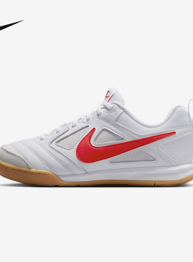 Nike耐克童鞋新款时尚GATO (GS)舒适透气运动休闲鞋HV9596-102