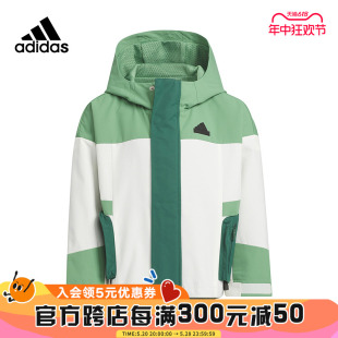 Adidas阿迪达斯童装 24春新款 男运动夹克时髦洋气运动舒适JE8643