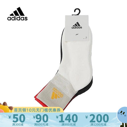 Adidas阿迪达斯童袜2024春季新款休闲袜中筒袜运动舒适袜子IM5186