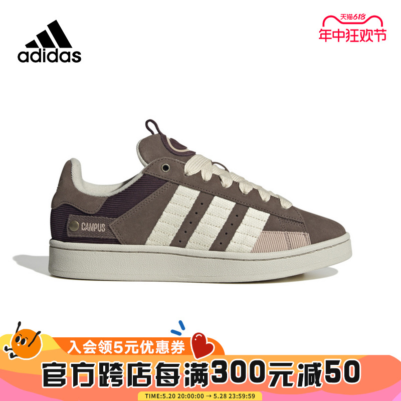 Adidas阿迪达斯休闲运动鞋