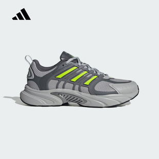 Adidas阿迪达斯男女新款 JQ4898 环流清风鞋 稳定透气缓震跑步鞋