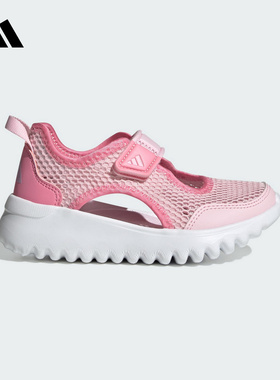 Adidas阿迪达斯女小童鞋休闲时尚网面透气软底鞋凉鞋运动鞋IH8734