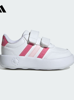 adidas阿迪达斯小婴童泡泡鞋BREAKNET 3.0 CF魔术贴休闲鞋JS3676