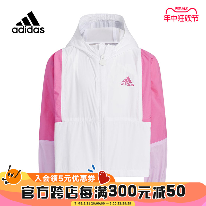 Adidas阿迪达斯童装春男女小童连帽梭织外套夹克IT1752 童装/婴儿装/亲子装 夹克/皮衣 原图主图