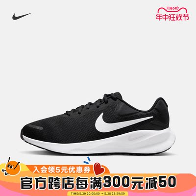 Nike/耐克耐克休闲运动鞋FB8501