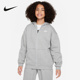 Nike耐克童装 063 潮流运动休闲连帽夹克FD2931 新款 舒适针织时尚