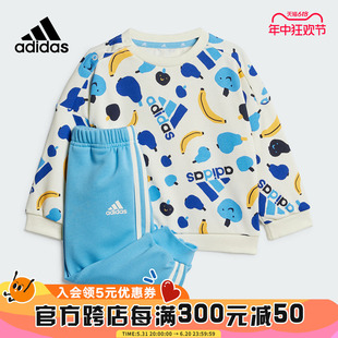 男婴童宝宝运动休闲长袖 套装 2024春新款 Adidas阿迪达斯童装 IS2685