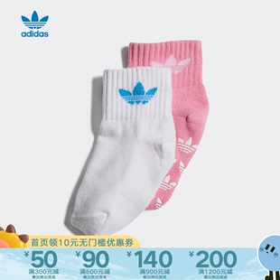 男小童经典 款 运动袜子HM1696 adidas阿迪达斯三叶草2023年春季