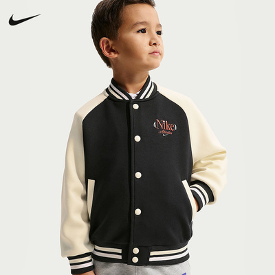 NIKE耐克小童针织夹克26春新款男女童装休闲外套棒球服IR8083-010