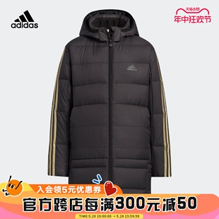 羽绒服HD0385 Adidas阿迪达斯2022冬季 女大童加厚连帽保暖中长款