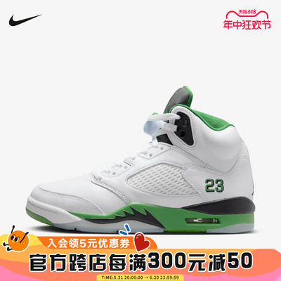 耐克女鞋Air Jordan 5 AJ5白绿复刻鞋 复古高帮篮球鞋DD9336-103