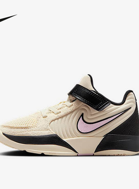 Nike耐克男女童休闲舒适魔术贴莫兰特2缓震篮球运动鞋FV5634-100