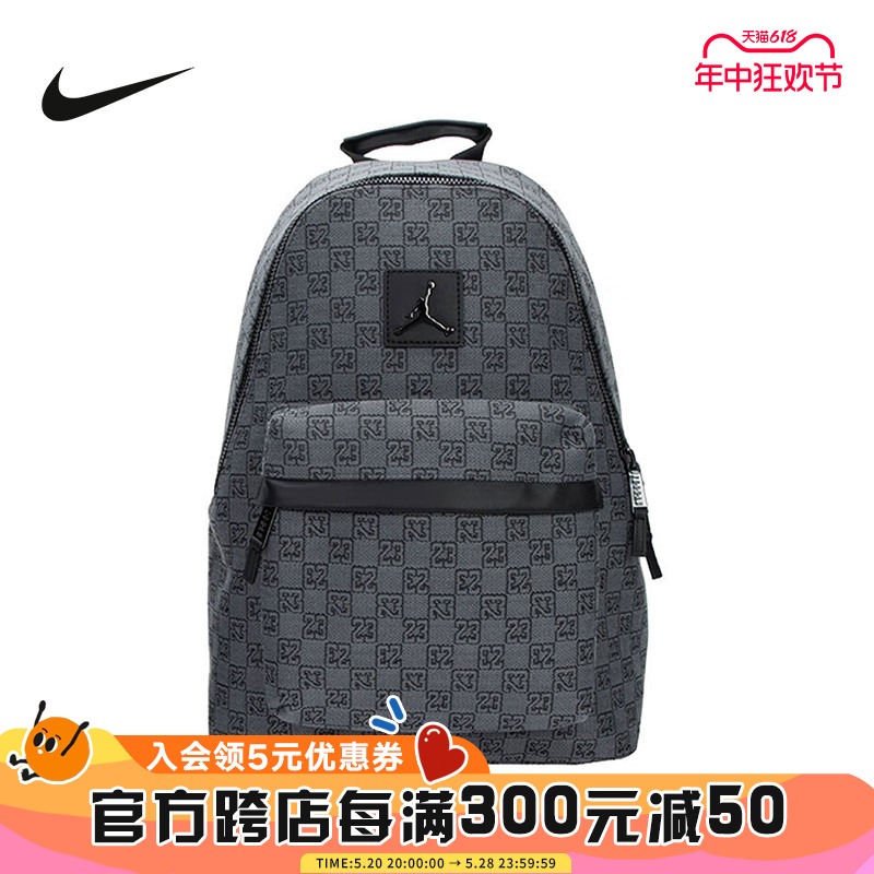 Nike耐克JORDAN男女包学生书包休闲运动包印花双肩背包FJ6784-070 童装/婴儿装/亲子装 包包 原图主图