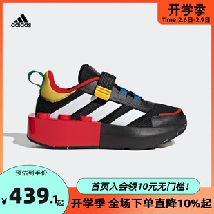 adidas阿迪达斯TECH RNR EL K乐高积木联名男大小童跑步鞋HP5877