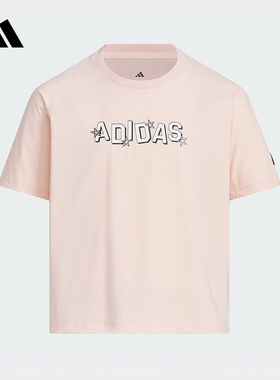 阿迪达斯童装夏季新品男女童运动罗纹圆领短袖凉感T恤JM3450