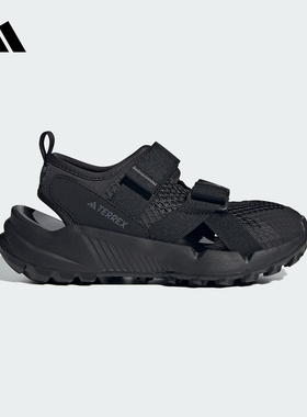 adidas阿迪达斯男大童户外魔术贴凉鞋2025夏TERREX涉水拖鞋IH6378