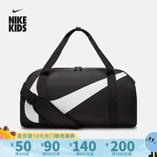 GYM 新款 CLUB男女儿童收纳肩带行李包DR6100 Nike耐克2023年春季