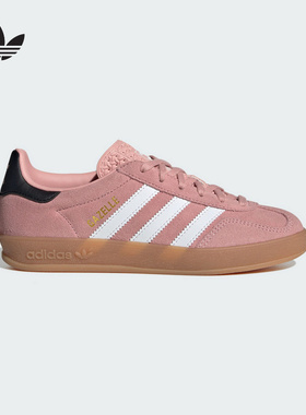 Adidas阿迪达斯女大童鞋休闲鞋舒适三叶草GAZELLE I运动鞋JP8763