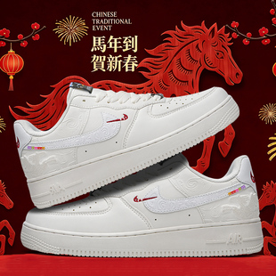 AF1空军一号马年限定鞋男女款板鞋新款青少年中大儿童运动休闲鞋