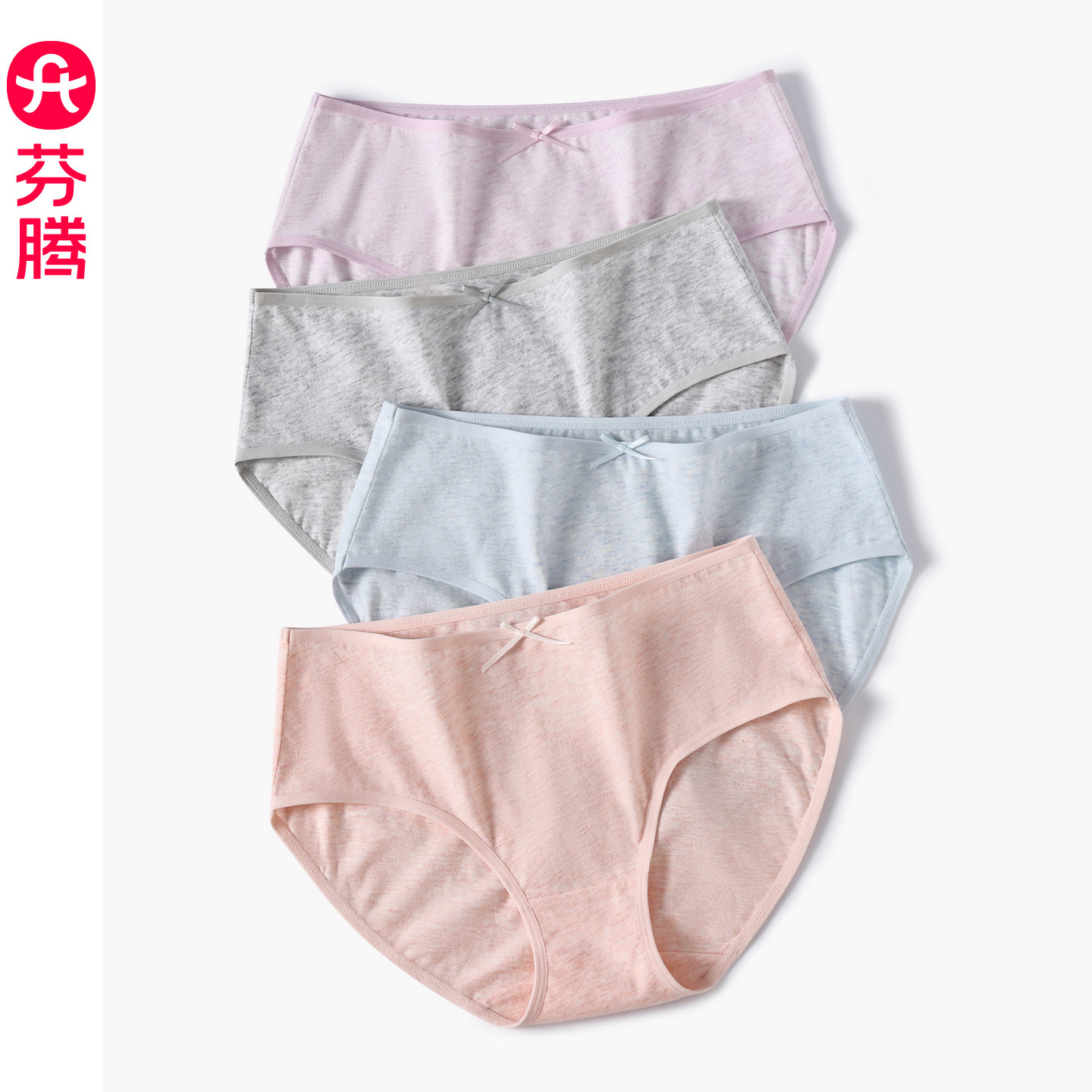 芬腾内裤女士纯棉100%棉抗菌中腰纯色少女大码全棉提臀透气三角裤,女士内衣/男士内衣/家居服,女三角裤,淘宝优惠券,粉丝福利购,淘宝优惠卷