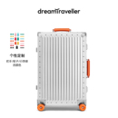 皮箱男女 梦旅者全铝镁合金拉杆箱万向轮铝框行李箱金属旅行箱密码