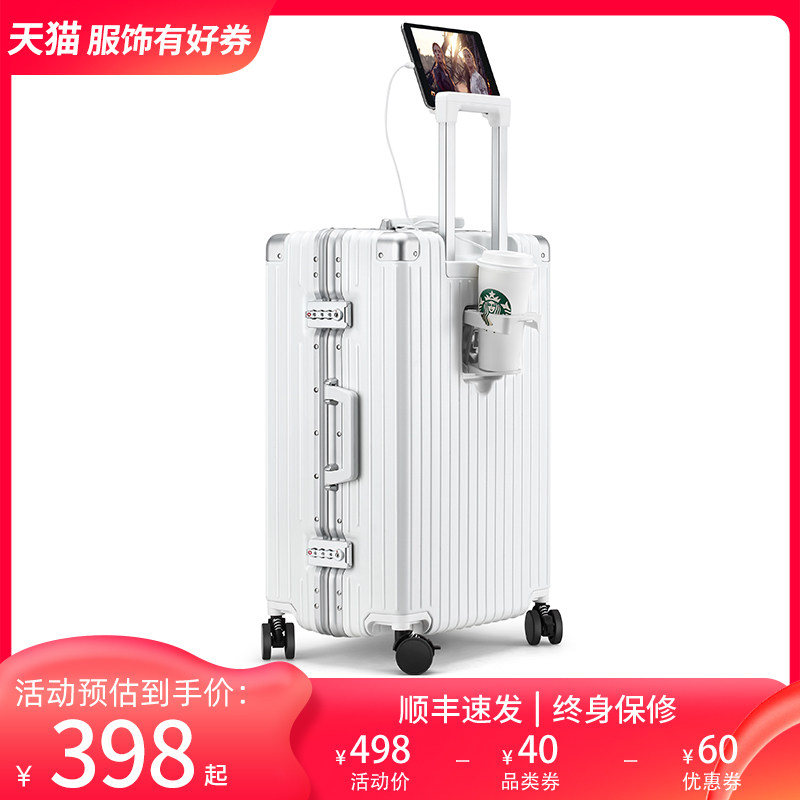 梦旅者多功能行李箱铝框拉杆箱皮箱万向轮新款旅行箱密码箱子男女