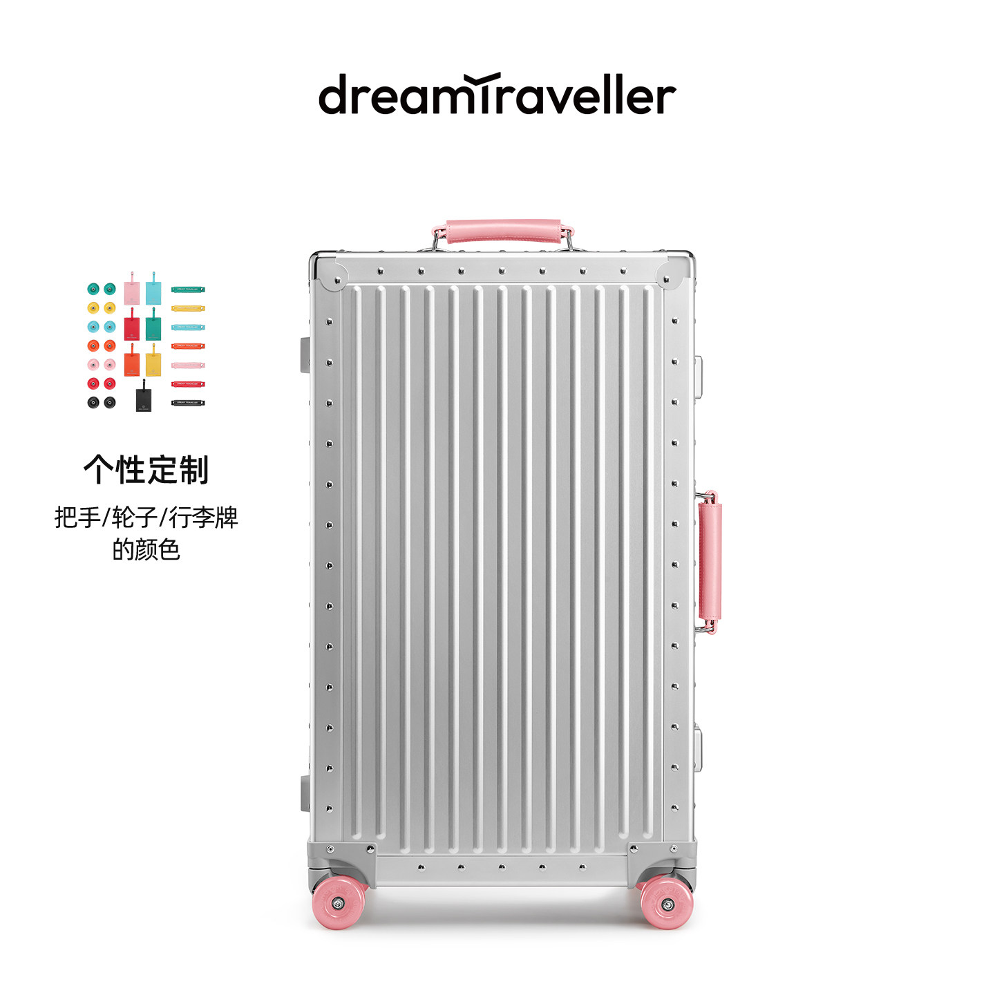 梦旅者全铝镁合金拉杆箱万向轮铝框行李箱金属旅行箱密码皮箱男女