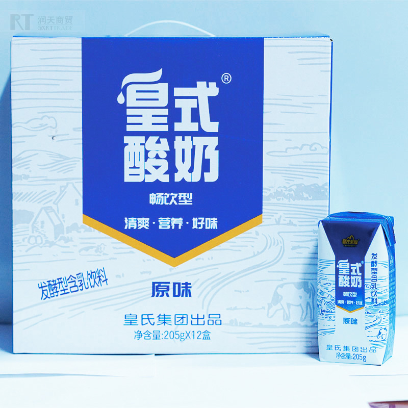 皇氏乳业酸奶原味205g整箱12盒装