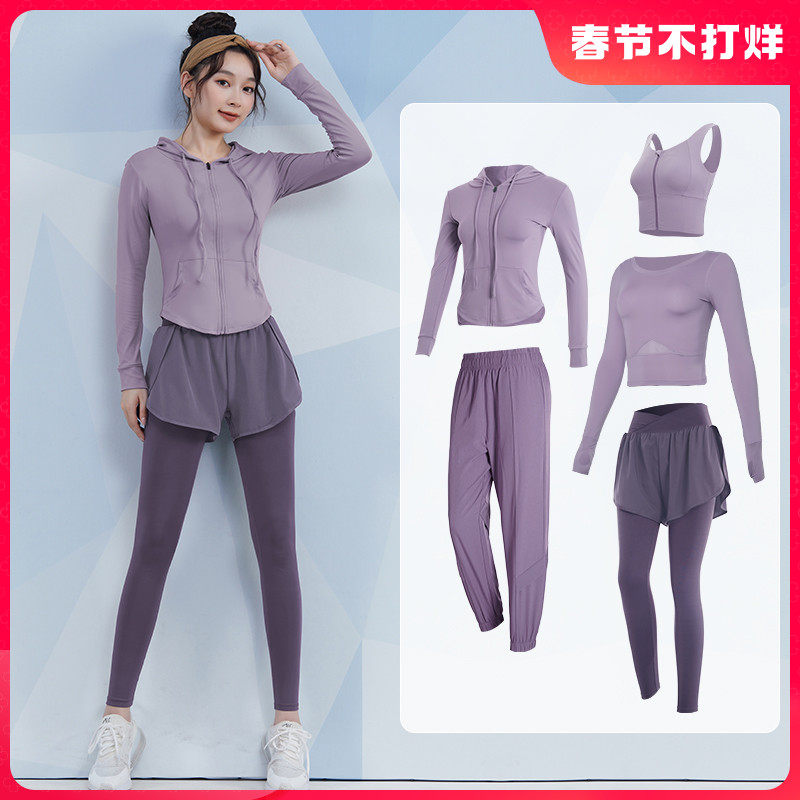 专业瑜伽服女秋冬紧身衣跑步运动训练服长袖新款普拉提健身服套装