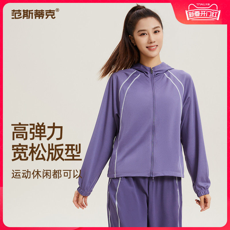 瑜伽服女套装秋冬季跑步宽松运动训练服外套专业普拉提网红健身服