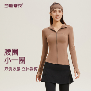 运动外套女秋冬季训练紧身连帽健身上衣专业晨跑步拉链瑜伽服长袖