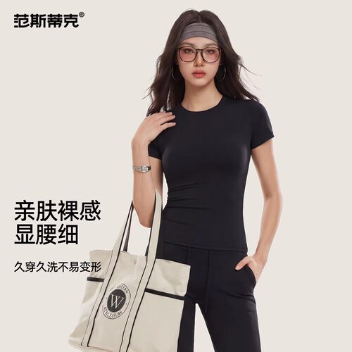 健身服女简约V领短袖T恤夏季跑步基础款百搭修身显瘦运动正肩上衣