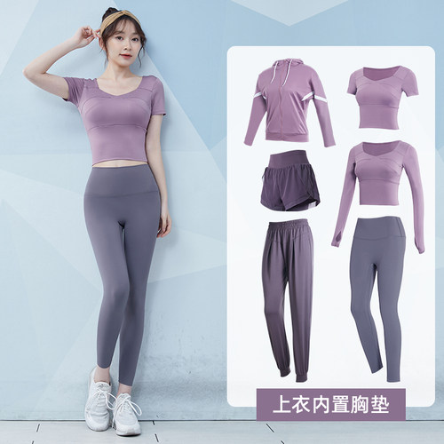 范斯蒂克短袖速干女紧身