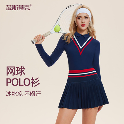 范斯蒂克冬季跑步修身型透气长袖